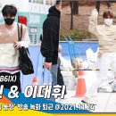 박수영농장 뉴스엔