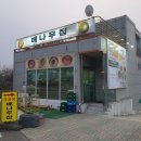 배나무집 이미지