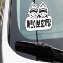 스쿨버스 문구 이미지