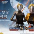 정연F&S 루리웹 뉴스보드