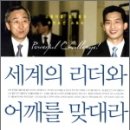 국제서적 이미지