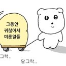 안녕하세우