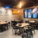 60계치킨 평택신장점 네이버블로그
