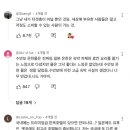 저 돈주고 일본을 가지 왜 국내를 가냐는 비판 많았던 호텔 근황 이미지