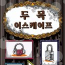 카페두목