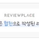 DIY 수제 도장 제작 이미지