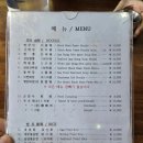 안서반점 | 군산 물짜장 맛집: 국제반점 - 오픈런 대기 1번으로 들어간 후기 (주차, 메뉴, 가격)