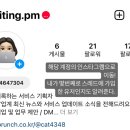 메타미디어 이미지