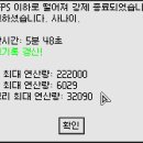 최강PC 이미지