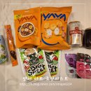 코코농장 | 발리 쇼핑리스트 코코마트 기념품 추천템 13가지 총정리