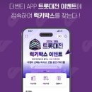 먹고가즈아 이미지