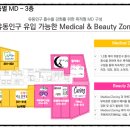 회천메디칼센터 이미지