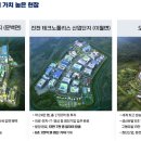노블힐스산업개발
