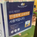 지에스(GS)25 대구달성파크점 | [대구그곳] 키즈인더룸(테크노폴리스점) - 가족이 함께 즐기는 어린이 방탈출 게임