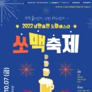 낭만도마
