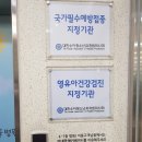 우리들소아과 앞 이미지