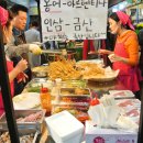남광주밤기차야시장 이미지