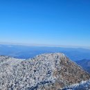 지리산아침 이미지