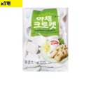 성원야채