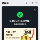 앙금백화점 이미지