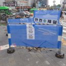 신림역6번출구앞 교통섬 네이버블로그