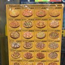 피자스쿨 이미지