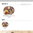 쑥띵 이미지