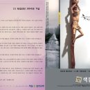 색동주보 (2024년 3월 3일, 사순절 제3주일, 3.1절 기념주일) 이미지