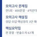 우수조달인증개발원
