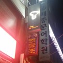 365노래주점