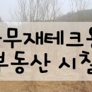 사곡농장 이미지