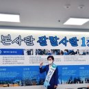 동천동사무소 이미지