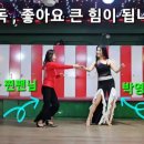 천사스포츠댄스