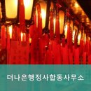 더나은 행정사사무소 이미지