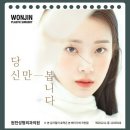 원진성형외과의원 이미지