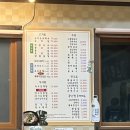 수통골본가 이미지