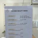 공간정리전문가(화/저녁) | 강서구 메이크업클래스 비컴뷰티 | 화알못도 쉽게 따라 할 수 있는 화장팁 배우고 왔어요