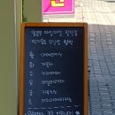 밀콩베이커리 이미지