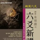 신강문화사