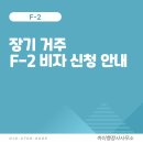 하이행정사사무소 이미지