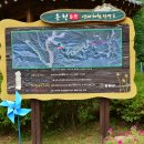 [2026/ 09/ 19(토)정.산] "홍천 용소물빛 트레킹"확정 공지...노점호 운영자리딩 이미지
