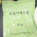 마이편의점 | [공지] 마이노멀 저당 전주식 비빔밥 후기. CU편의점 헬시플레져 혼밥메뉴 추천