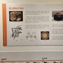 청강만화역사박물관 | 경기도 이천시 청강만화역사박물관
