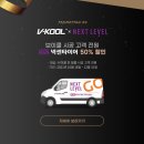 브이쿨경산 이미지
