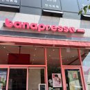 씨유 군포첨단산업단지점 | 바나프레소 군포첨단산업단지점 방문후기