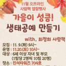 중앙공예 이미지