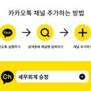 세무회계창 이미지