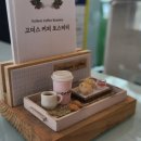 [문경.고더스로스터리] 문경 관광지 베이글 맛집 대형카페. GOTHERS ROASTERY