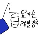 직화볶음찜닭볶찜광주 이미지