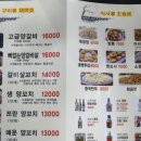 여기다양꼬치 이미지